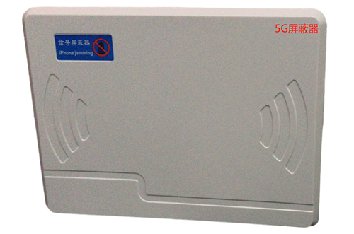 江山经济型移动通信干扰器7路