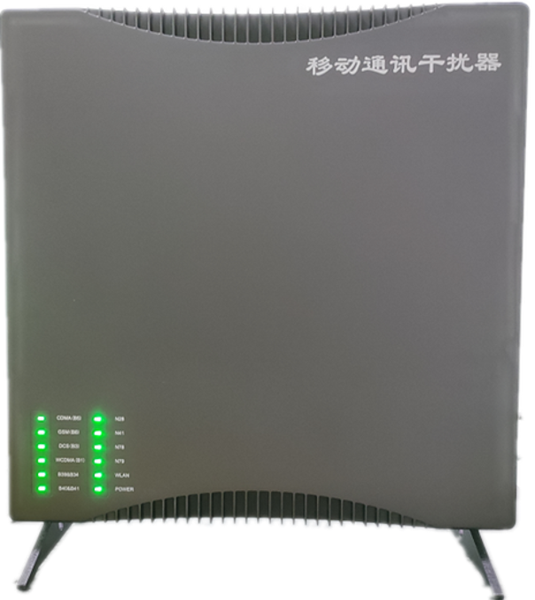  江山信令级放装型数字移动通信干扰器