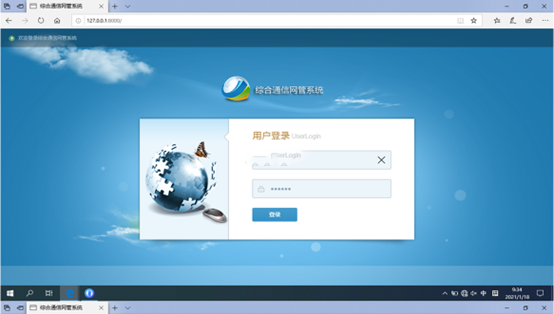  江山无线通信对讲调度网管系统