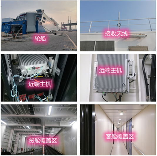  江山海上游轮轮船渔船覆盖案例