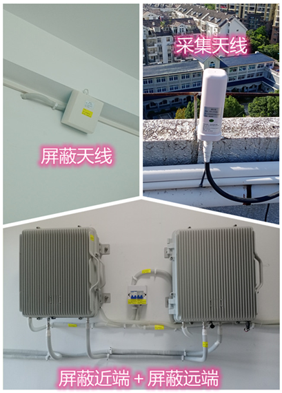  江山某检察院保密室屏蔽案例（数字信令级）
