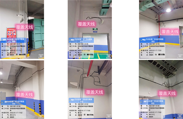  江山污水处理净水厂地下箱体覆盖案例